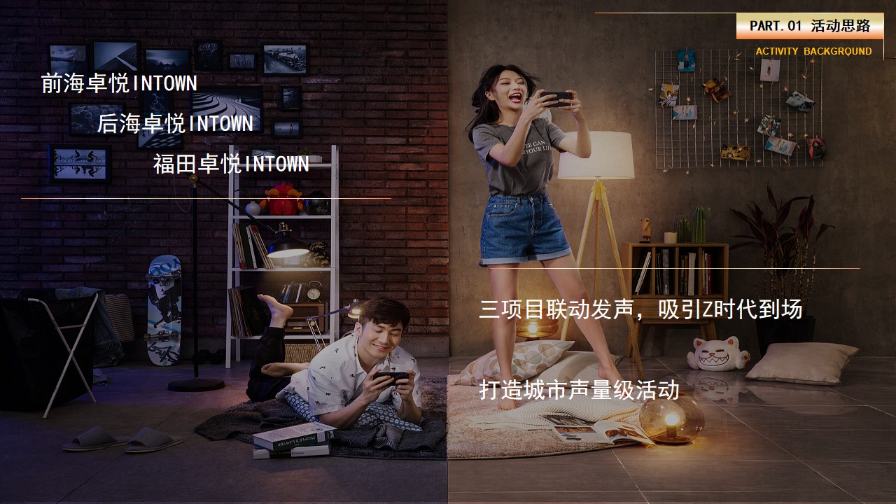 1692693447 b207e1016ea0a91 - 王者荣耀电竞比赛