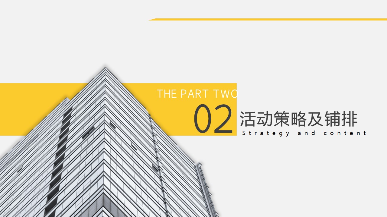 1692693573 42598eae9c79557 - 万象城开业会员招募及地推活动案线上线下拉新