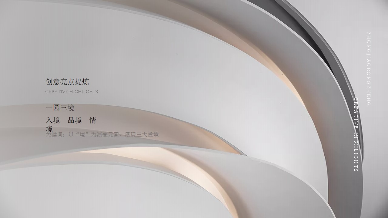 1692693924 d14efb4b491c1b2 - 商业地产样板房开放售楼处活动策划方案