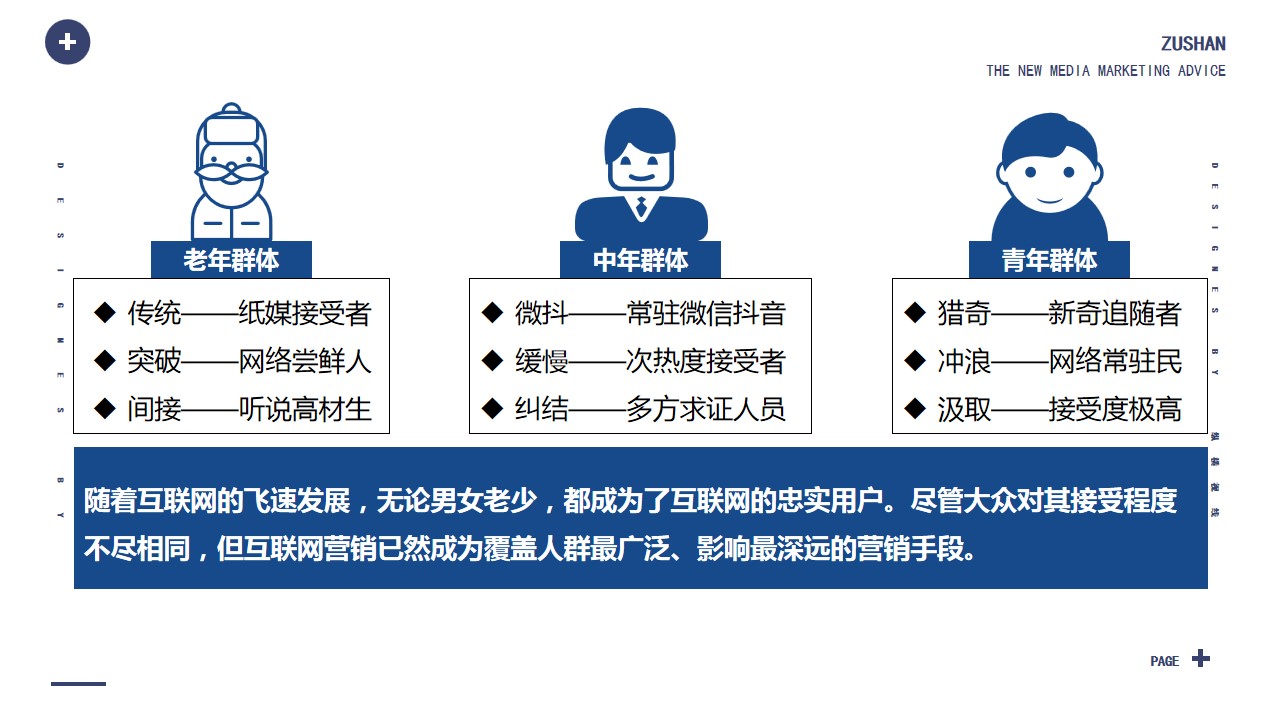 1692694111 b207e1016ea0a91 - 秦皇岛新绎旅游祖山景区新媒体矩阵运营方案