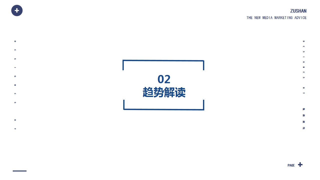 1692694117 42598eae9c79557 - 秦皇岛新绎旅游祖山景区新媒体矩阵运营方案