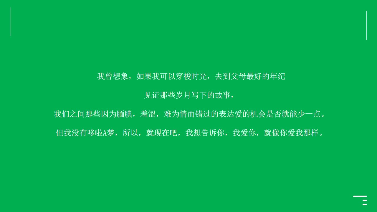 1692694321 50e3092c82ce78d - 企业集团家属开放日亲子团建-活动方案