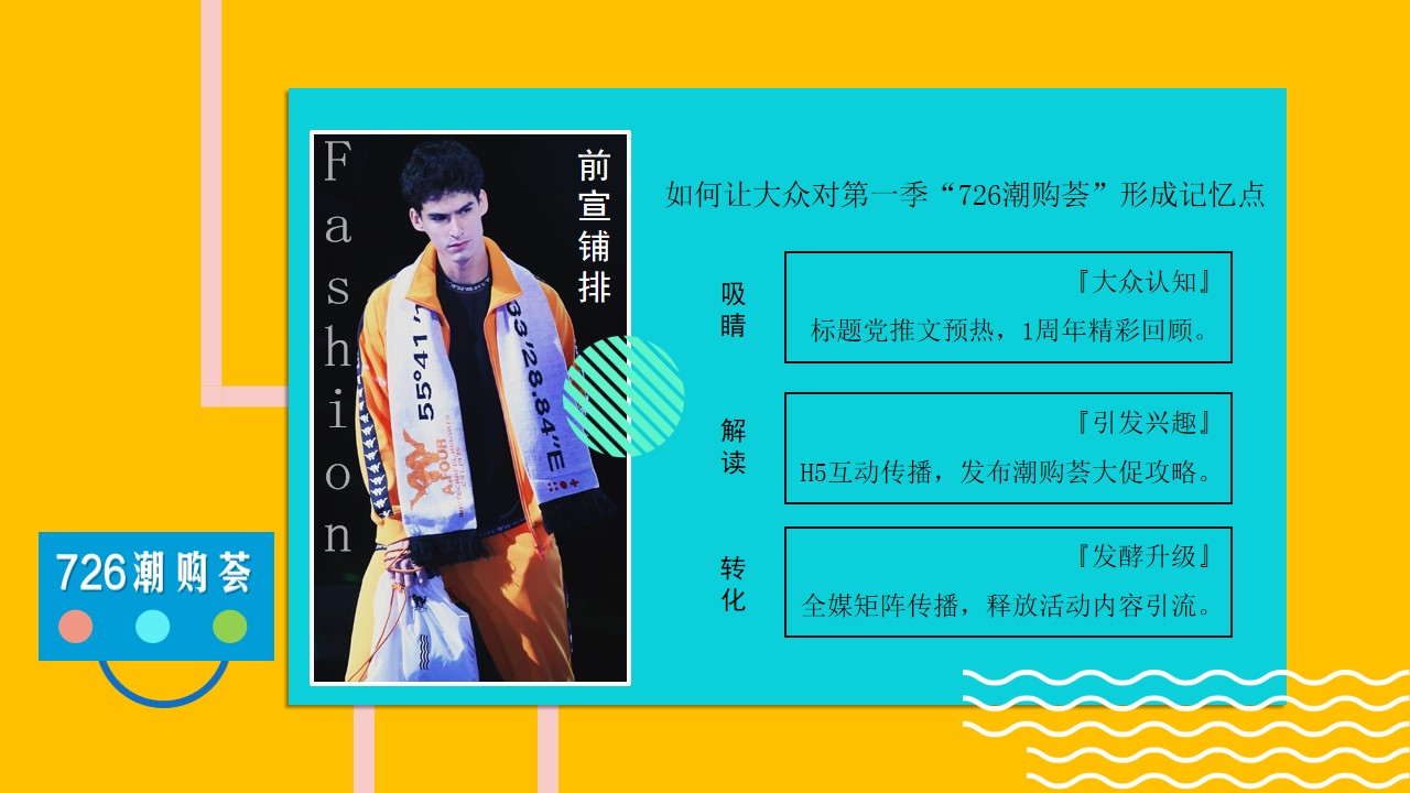1692695213 50e3092c82ce78d - 奥特莱斯商场周年庆潮购荟