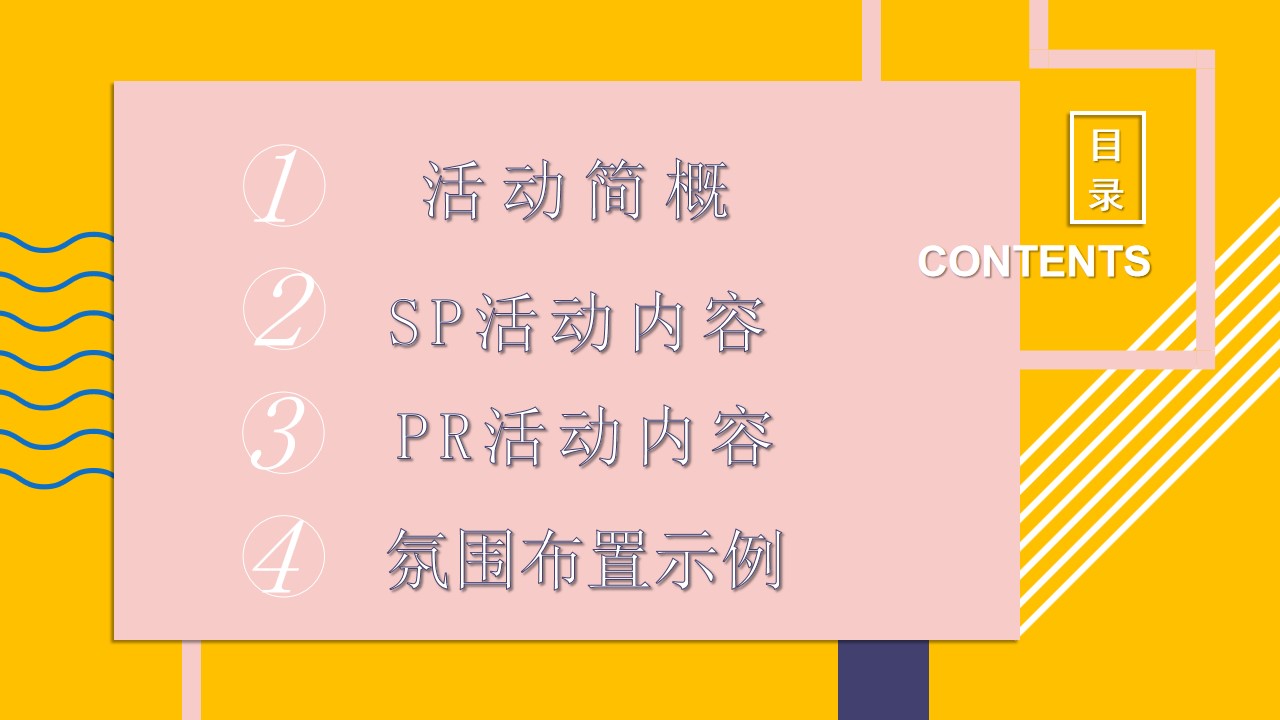 1692695226 a226fd4163bf13c - 奥特莱斯商场周年庆潮购荟