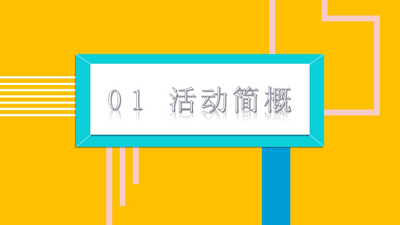 1692695233 b207e1016ea0a91 - 奥特莱斯商场周年庆潮购荟