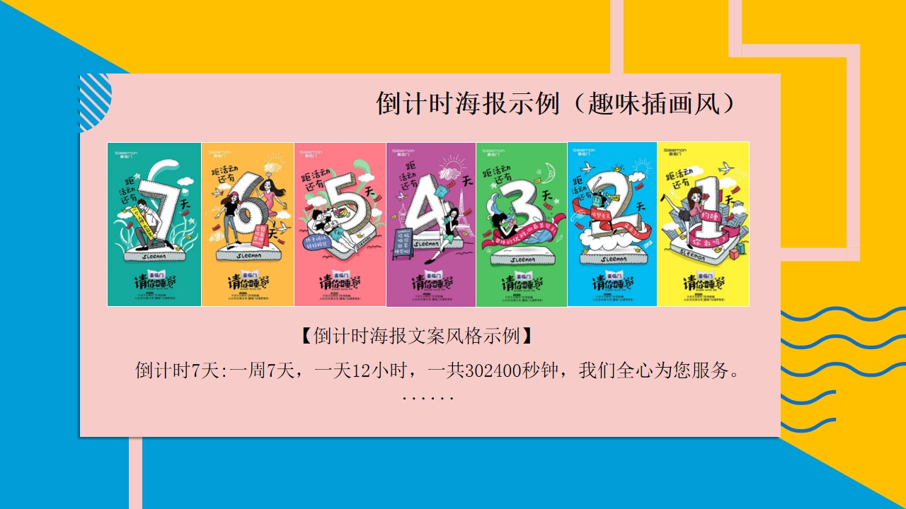 1692695244 d14efb4b491c1b2 - 奥特莱斯商场周年庆潮购荟