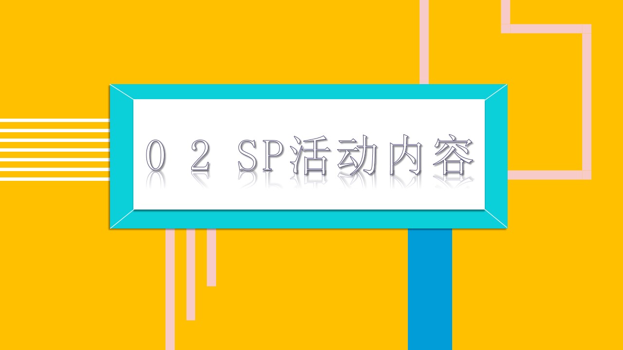 1692695250 0f927bc20e699d3 - 奥特莱斯商场周年庆潮购荟