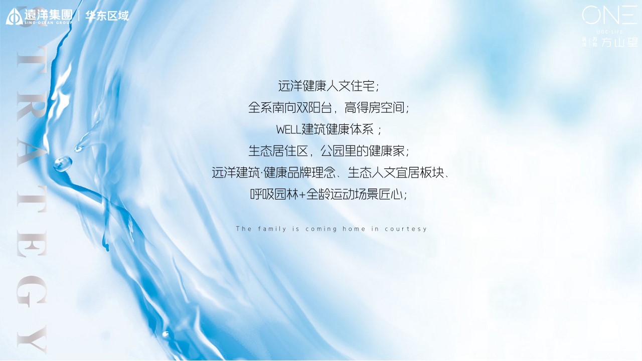 1692773533 dcfa053177d01f6 - 远洋万和方山望交付方案