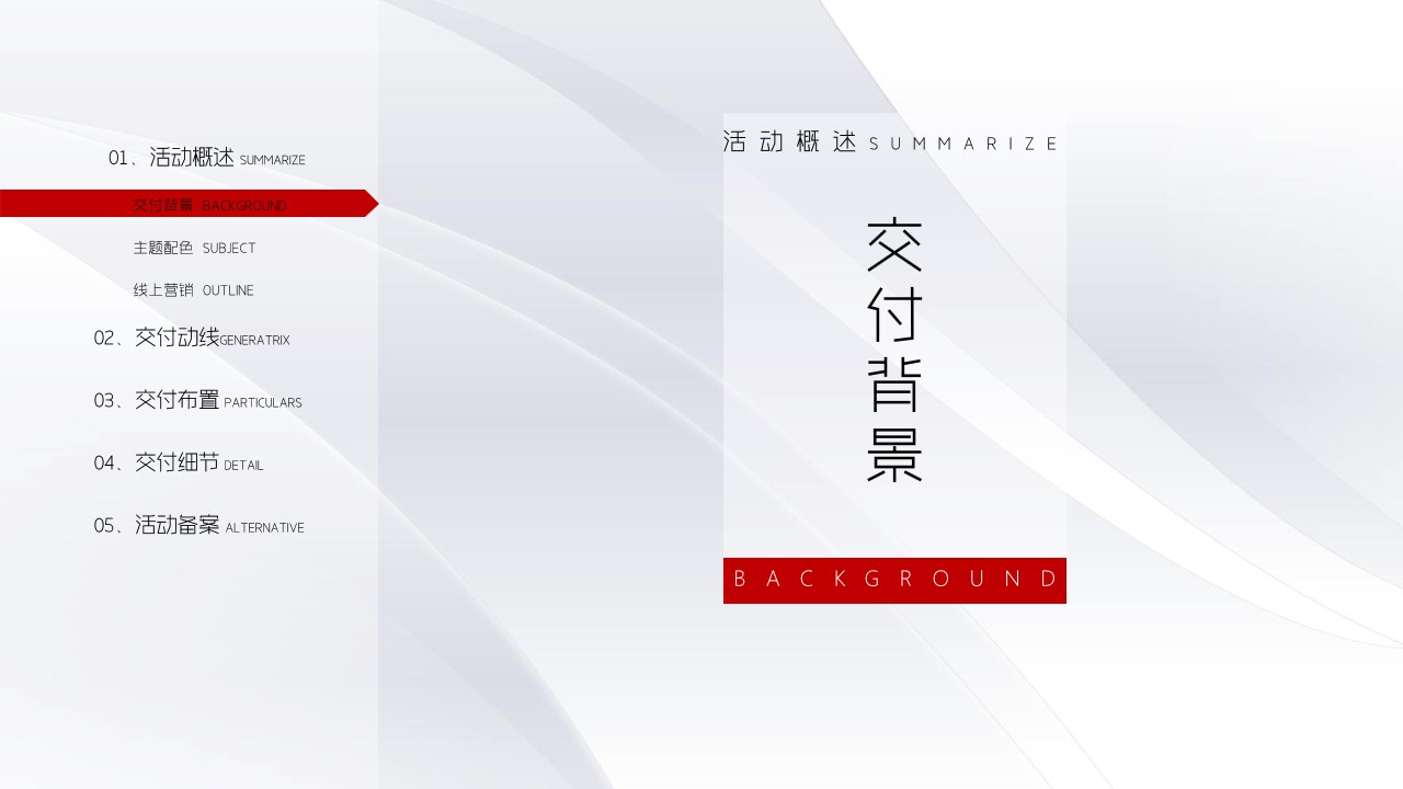 1692773544 b207e1016ea0a91 - 远洋万和方山望交付方案