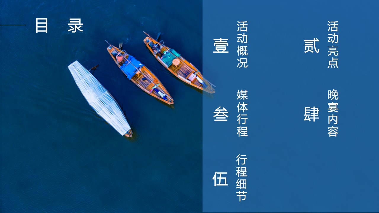 1692774385 a5edf932cf9929b - 宁波媒体杭州行活动方案