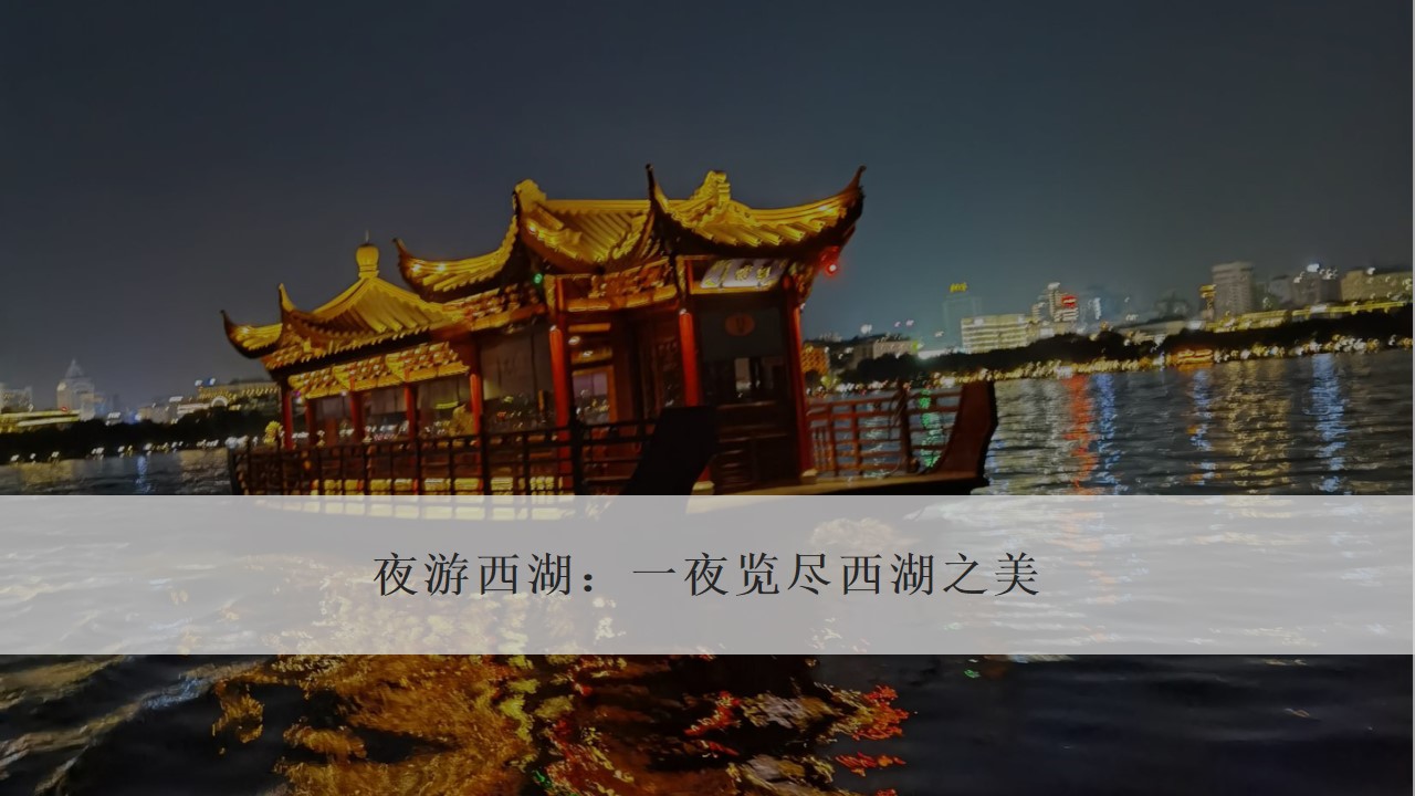 1692774428 0f927bc20e699d3 - 宁波媒体杭州行活动方案