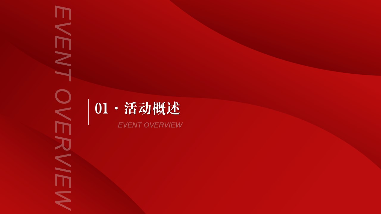 1692774874 a226fd4163bf13c - 科技生产企业周年庆典暨生产线启动仪式