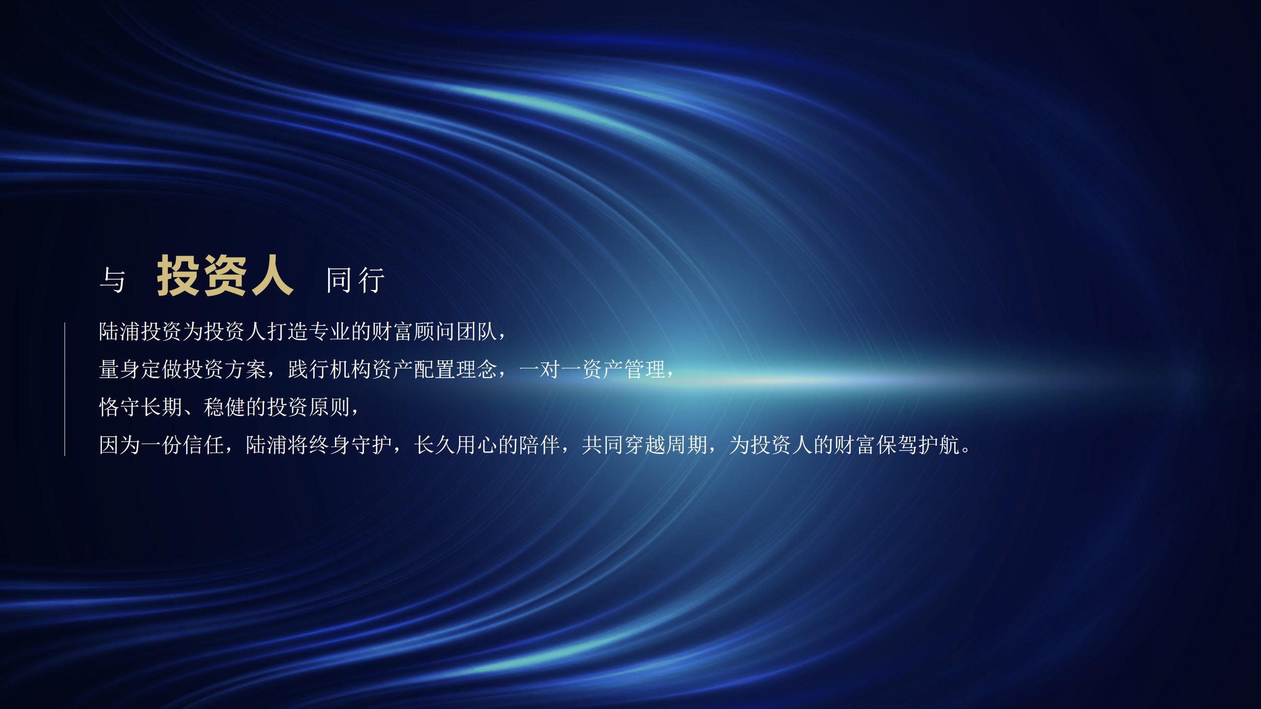 1692775196 a226fd4163bf13c - 金融证券行业投资高峰论坛