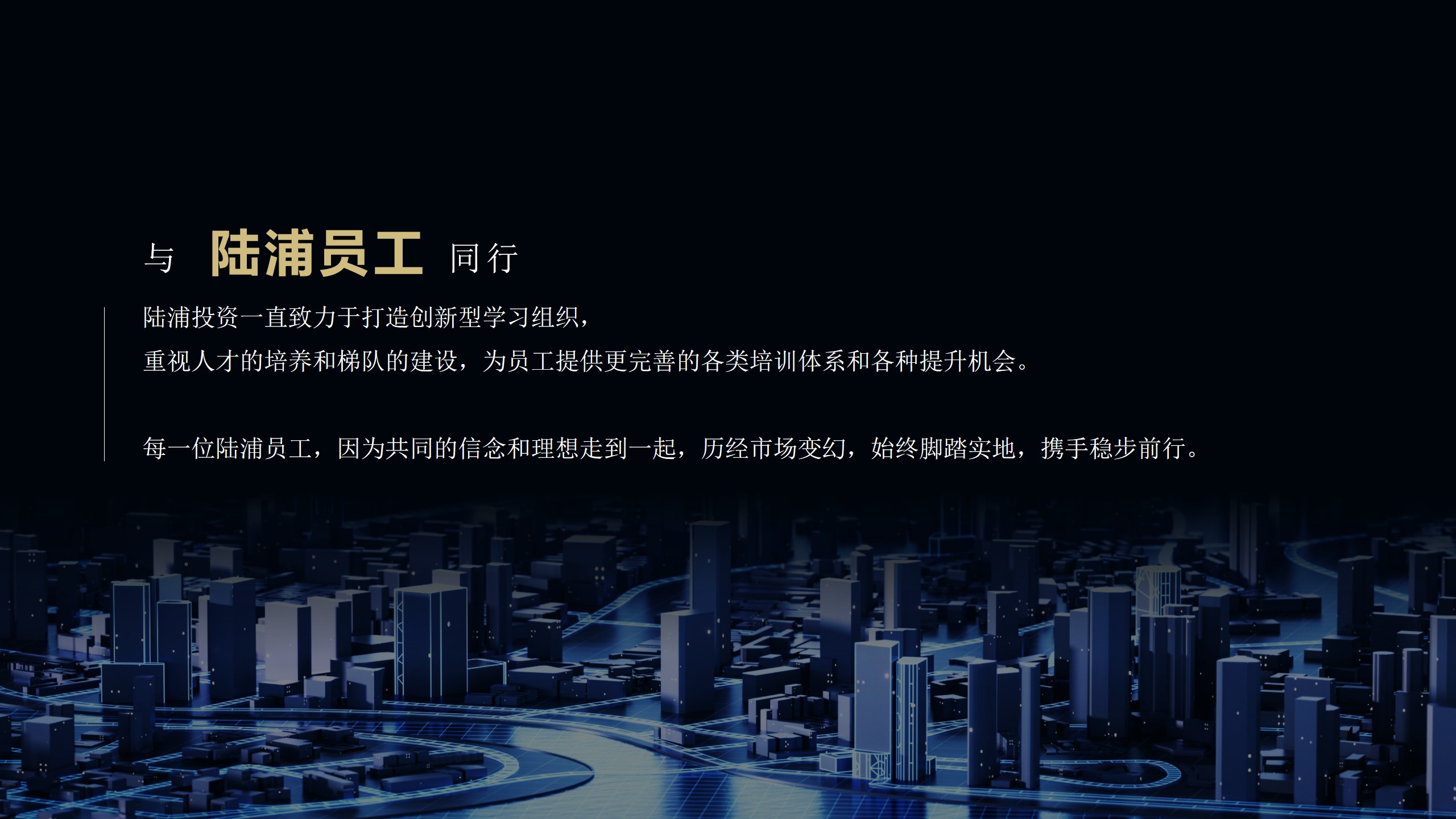 1692775225 42598eae9c79557 - 金融证券行业投资高峰论坛