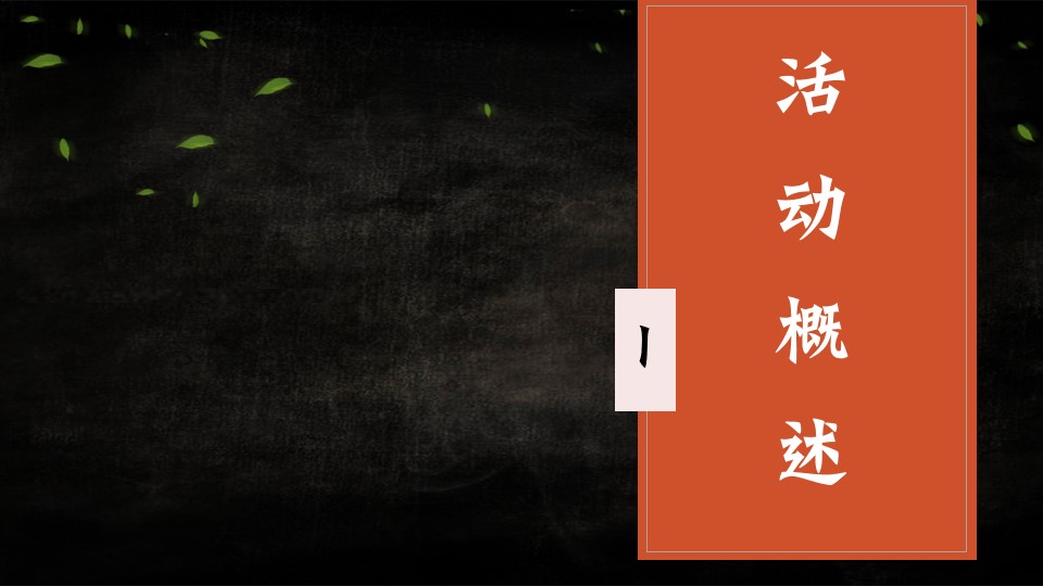 1692775436 b207e1016ea0a91 - 国际美食节活动策划方案