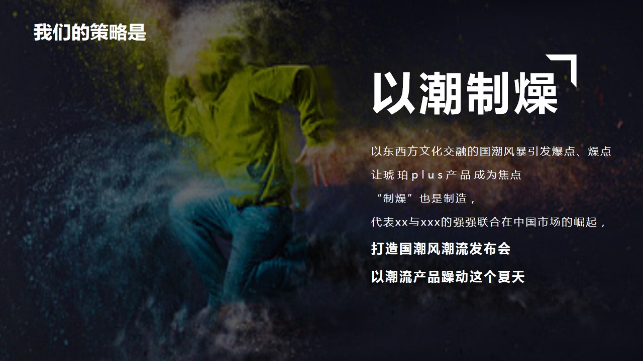 1692775885 0f927bc20e699d3 - 电子烟新品发布会活动方案
