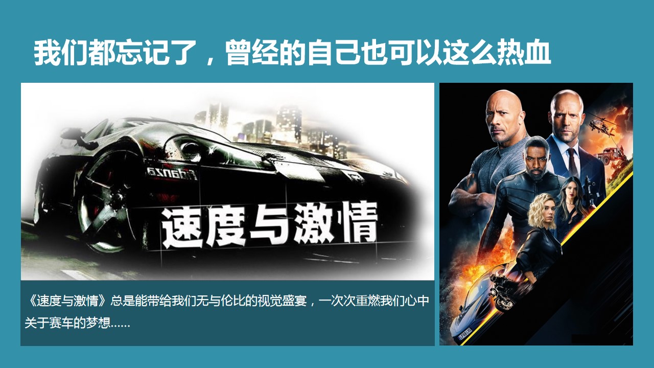 1692779696 a226fd4163bf13c - 《超级F1主题团建》