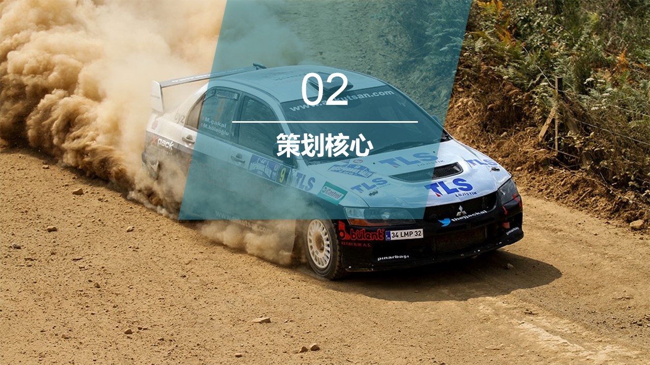 1692779702 b207e1016ea0a91 - 《超级F1主题团建》