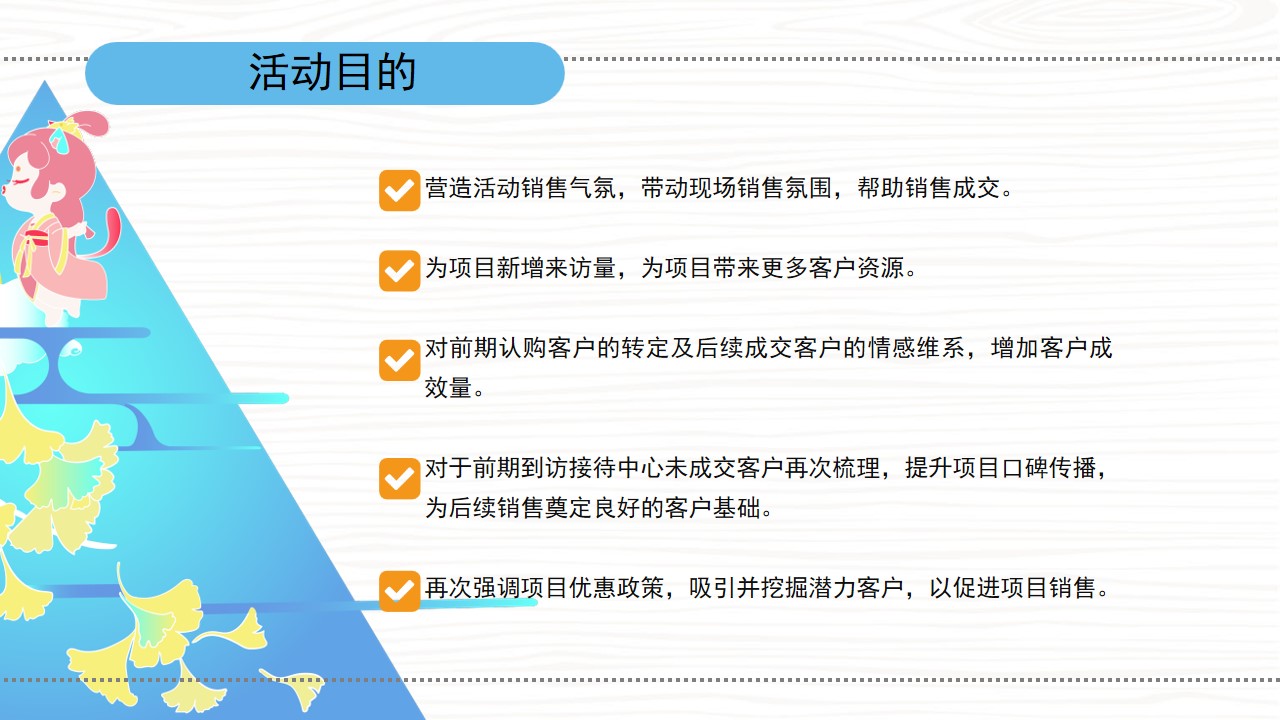 1692858691 a226fd4163bf13c - 十月月度暖场国庆重阳节商业地产亲子暖场推荐