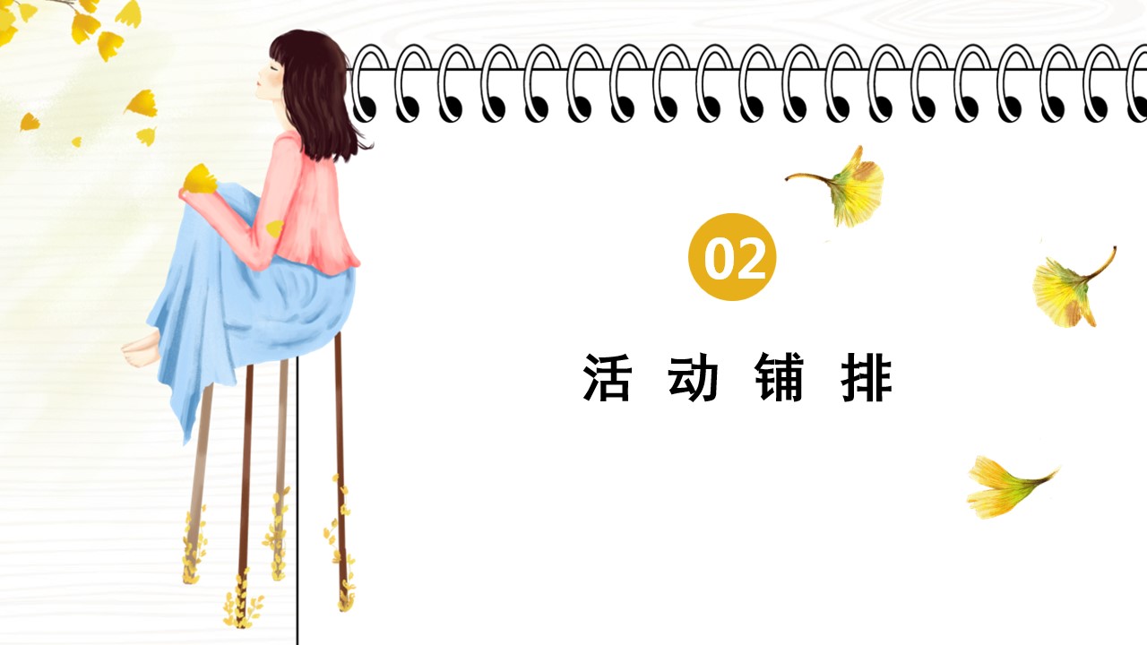 1692858706 42598eae9c79557 - 十月月度暖场国庆重阳节商业地产亲子暖场推荐