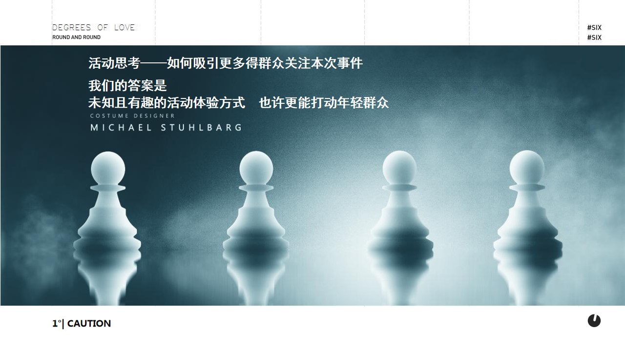 1692860883 a226fd4163bf13c - 地产项目夏季8月夜场系列（夏日宠粉季主题）活动策划方案