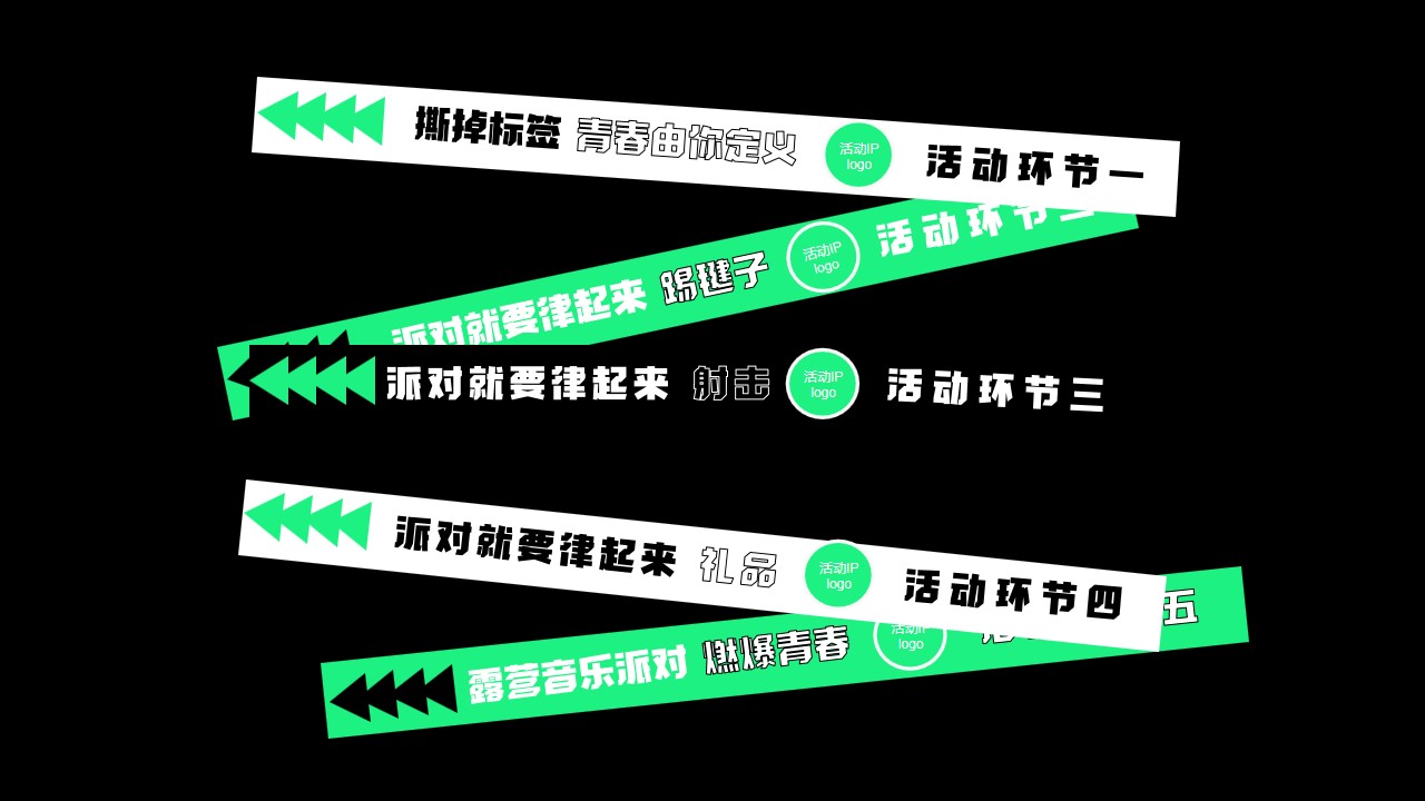 1693192212 42598eae9c79557 - “敢为青年 不燃怎yang“