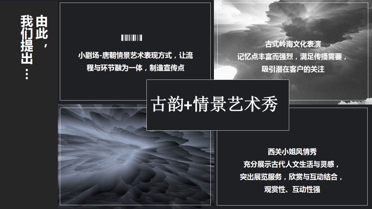 1693194396 dcfa053177d01f6 - 花卉世界·展览会系列活动策划方案