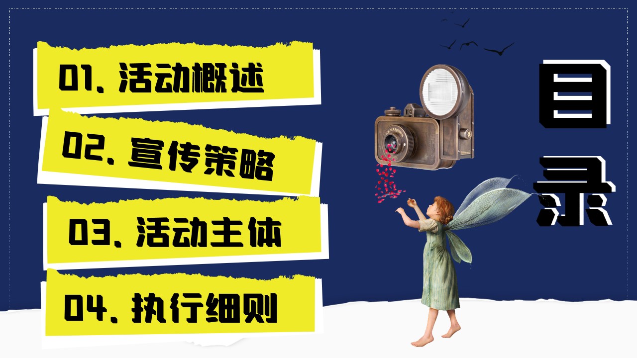 1693208400 42598eae9c79557 - 戏剧生活节——十一戏剧打卡、市集、电影