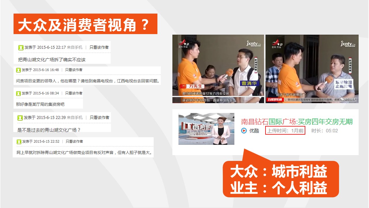 1693208956 dcfa053177d01f6 - 南昌钻石广场方案