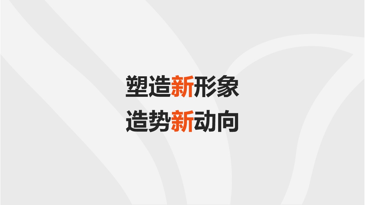 1693208975 42598eae9c79557 - 南昌钻石广场方案