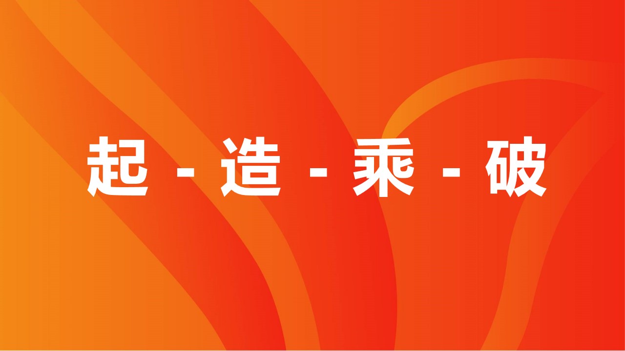 1693208980 d14efb4b491c1b2 - 南昌钻石广场方案