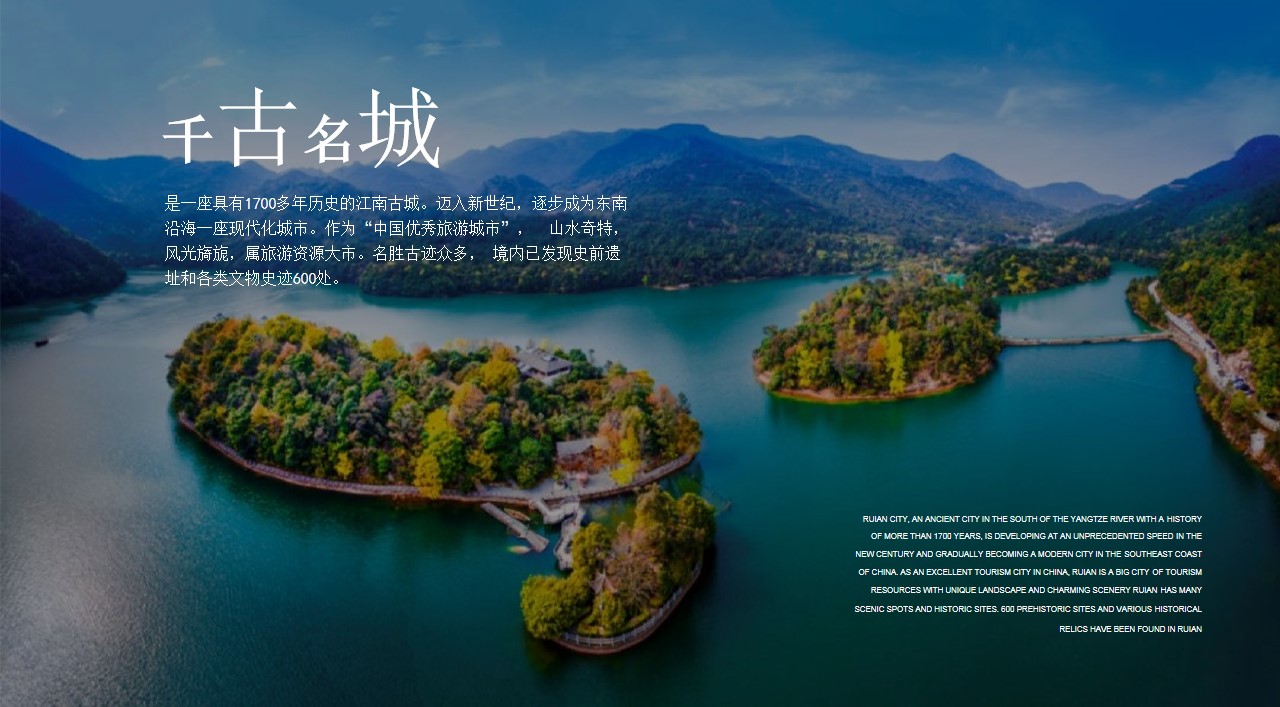 1693209091 dcfa053177d01f6 - 酒店开业活动