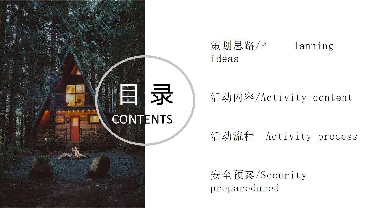 1693209187 50e3092c82ce78d - 亨威豪宅项目发布会活动策划方案
