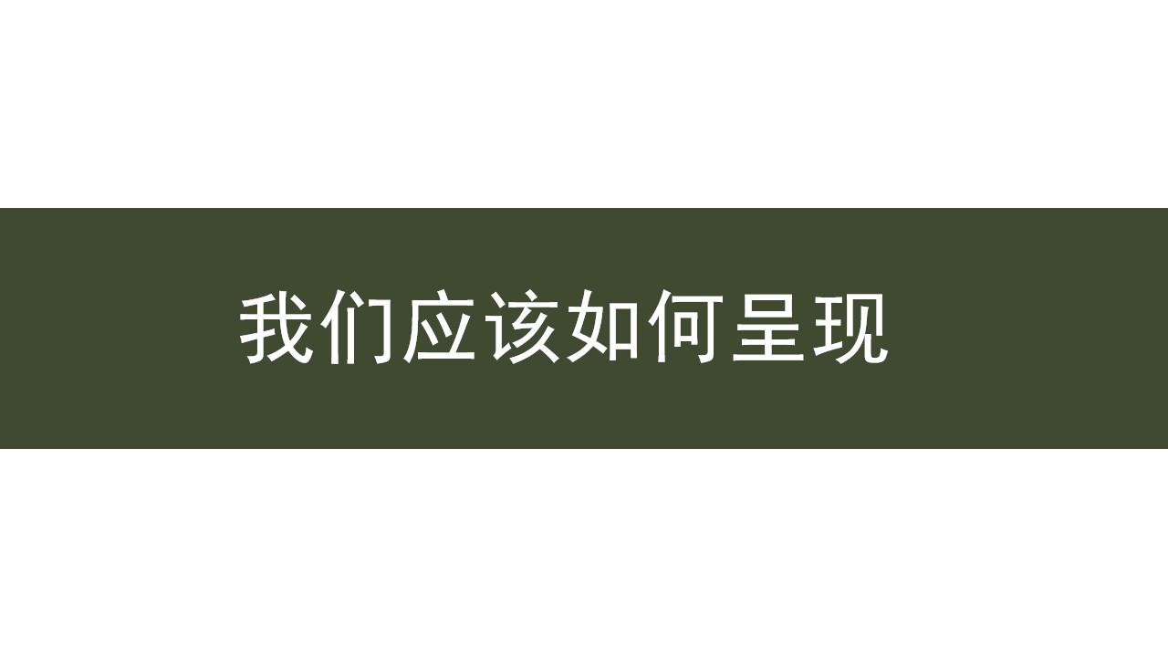1693209222 d14efb4b491c1b2 - 亨威豪宅项目发布会活动策划方案