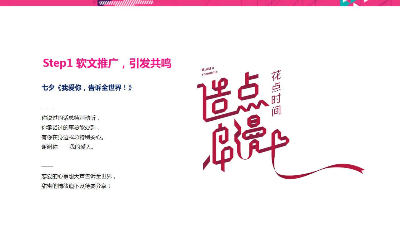 1693275509 42598eae9c79557 - 中秋国庆商场方案
