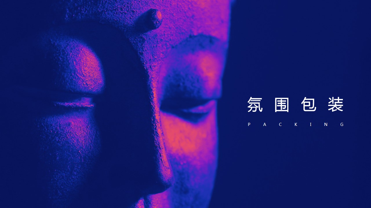 1693280560 b207e1016ea0a91 - 听禅悟道智慧大成中秋节主题联谊晚会活动方案