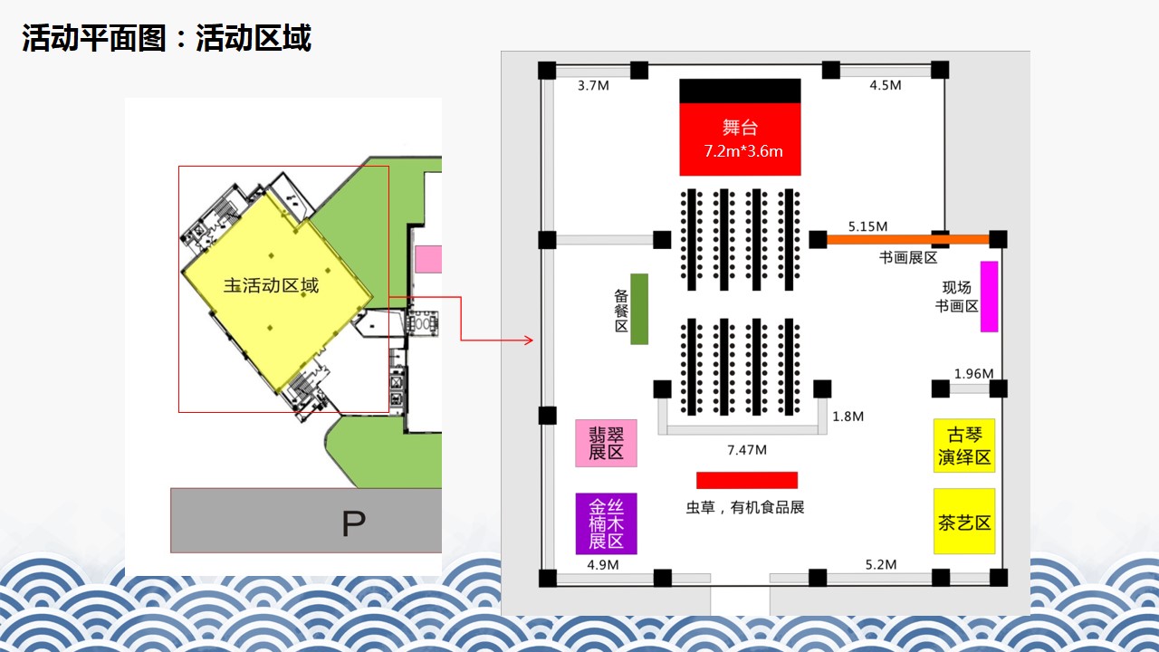 1693280572 d14efb4b491c1b2 - 听禅悟道智慧大成中秋节主题联谊晚会活动方案