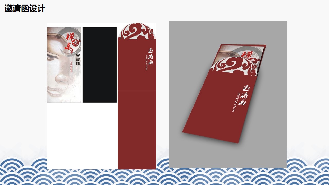 1693280578 0f927bc20e699d3 - 听禅悟道智慧大成中秋节主题联谊晚会活动方案