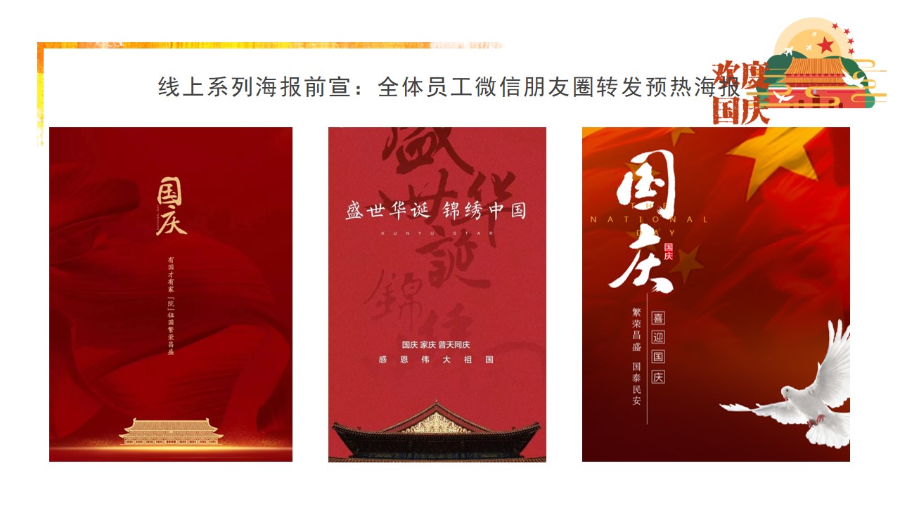 1693280939 d14efb4b491c1b2 - 商场周年庆活动策划方案