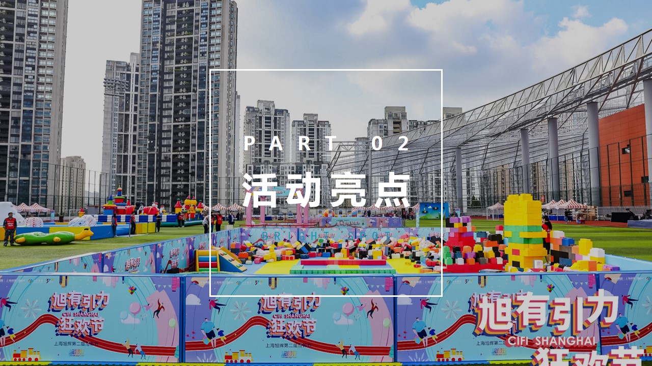 1693280946 0f927bc20e699d3 - 商场周年庆活动策划方案