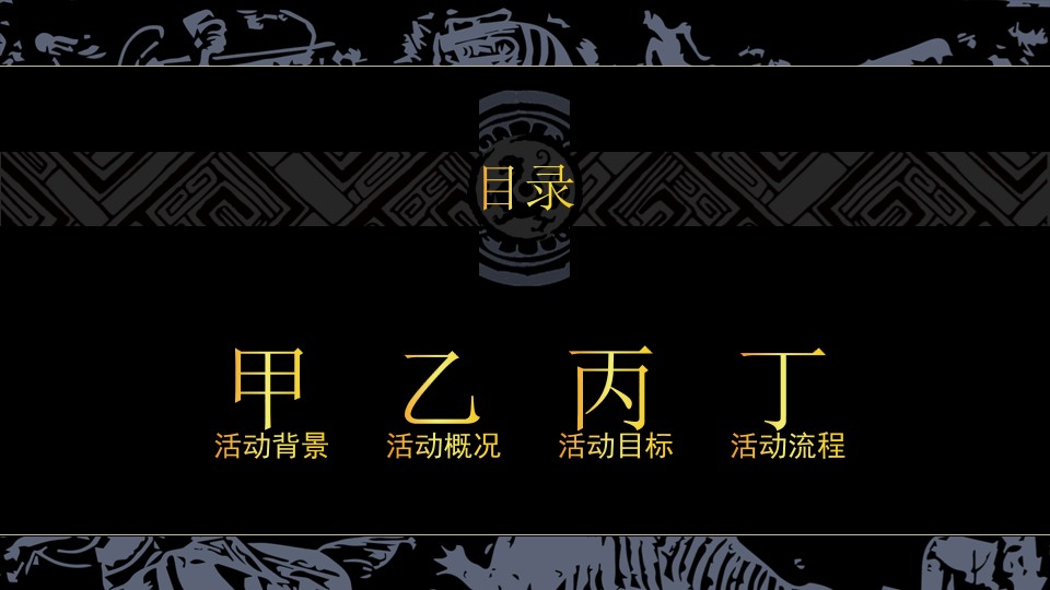 1693285932 a5edf932cf9929b - 七雄争霸主题团建策划