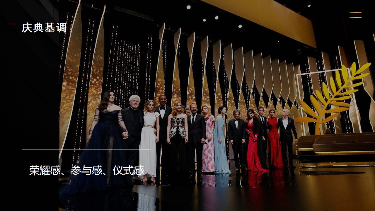 1693360515 b207e1016ea0a91 - 泰康人寿20周年庆典初案