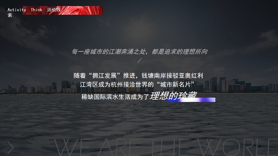 1693360962 50e3092c82ce78d - 某地改善型住房美好交付交房仪式