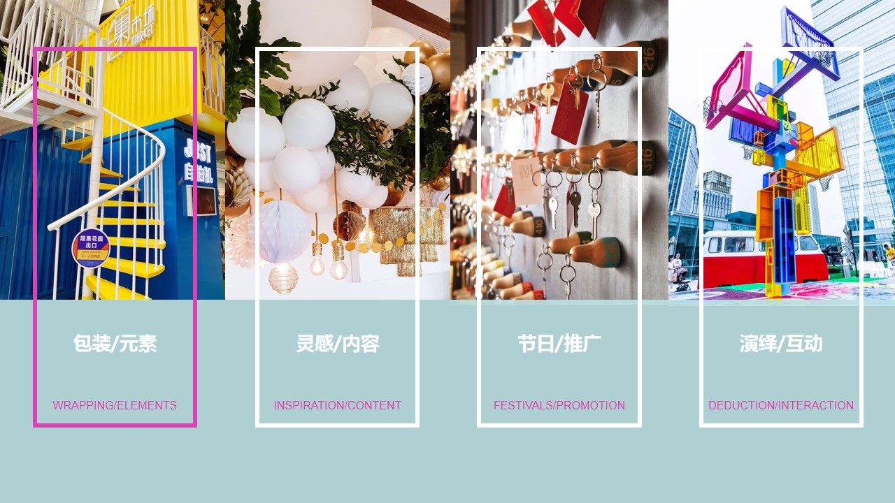 1693362216 50e3092c82ce78d - 地产发布会活动赛事网红打卡签到墙合影墙品牌文化展示墙合集方案