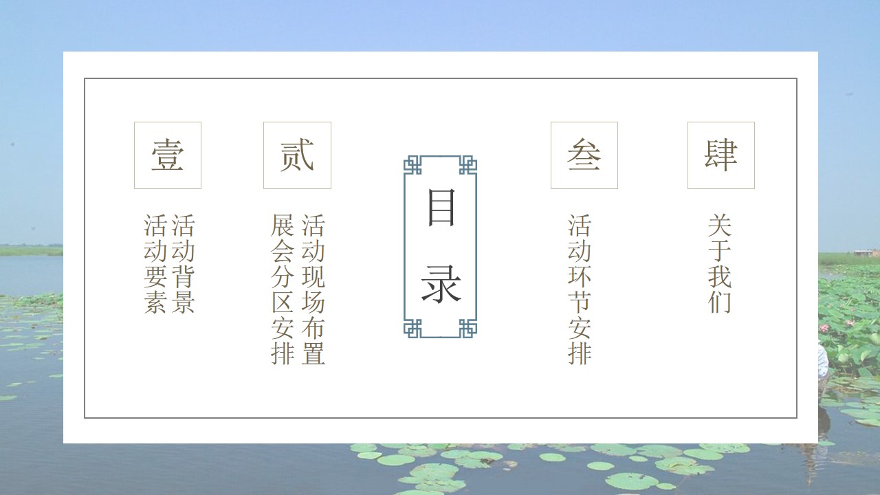 1693362861 a5edf932cf9929b - 《墨海清韵 问道雄安》书画展策划方案