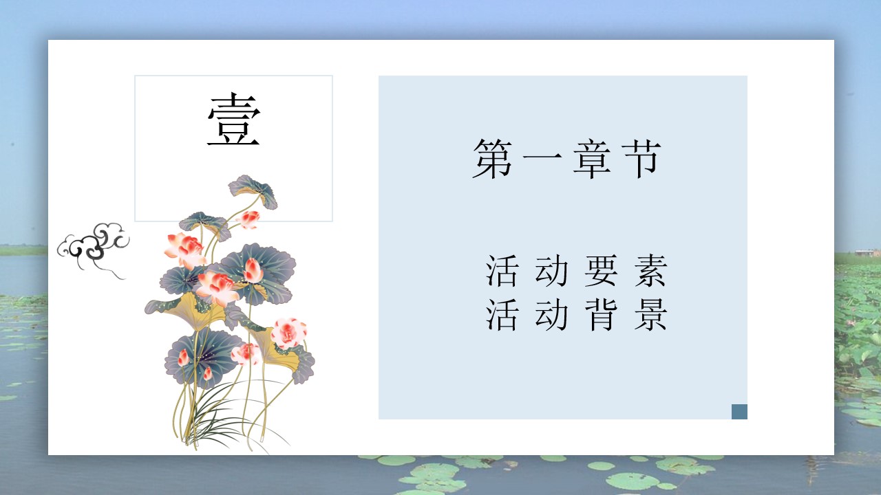 1693362867 50e3092c82ce78d - 《墨海清韵 问道雄安》书画展策划方案