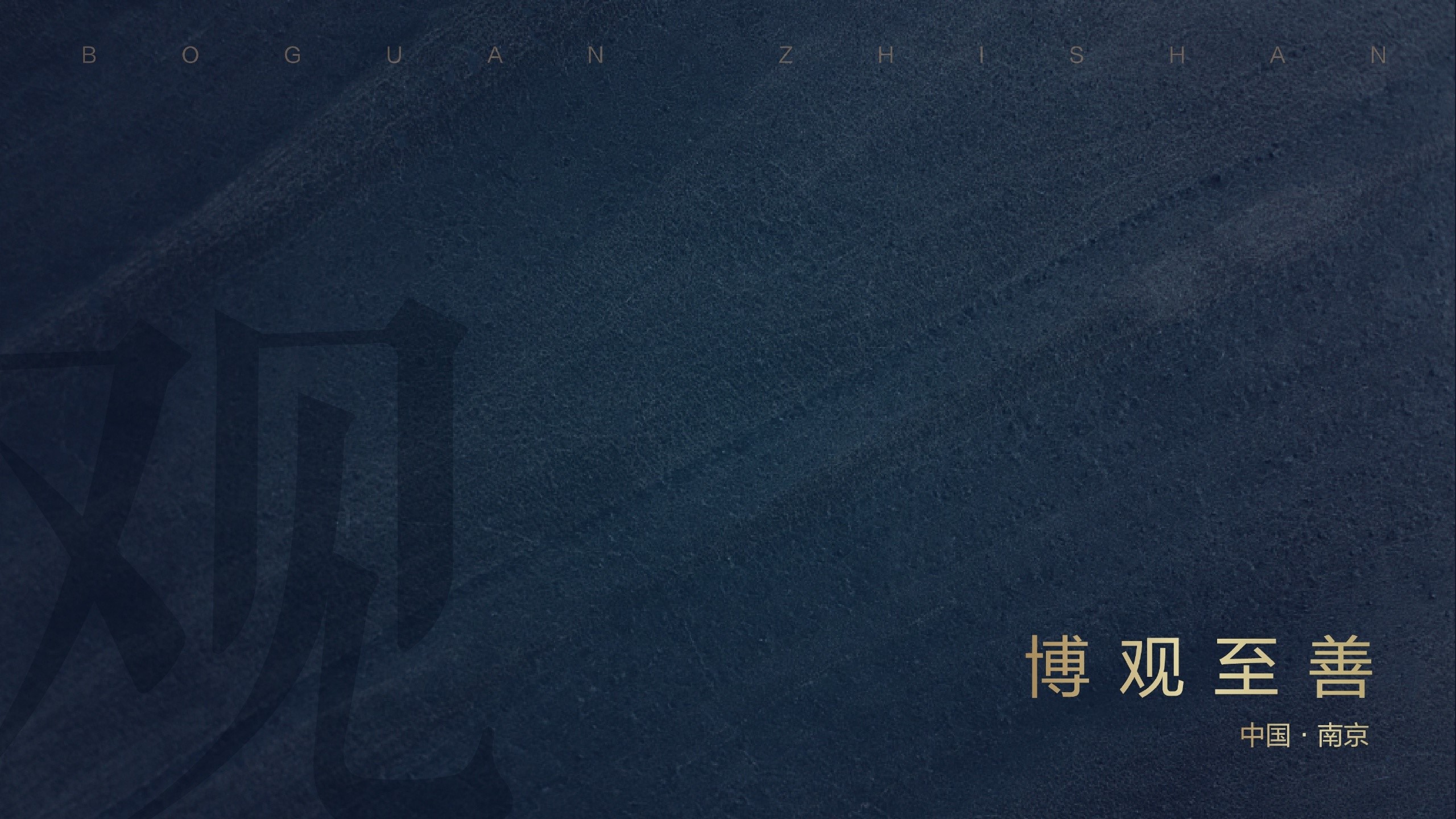1693365730 561051a510bdcc5 - 中式住房地产营销中心开放策划方案