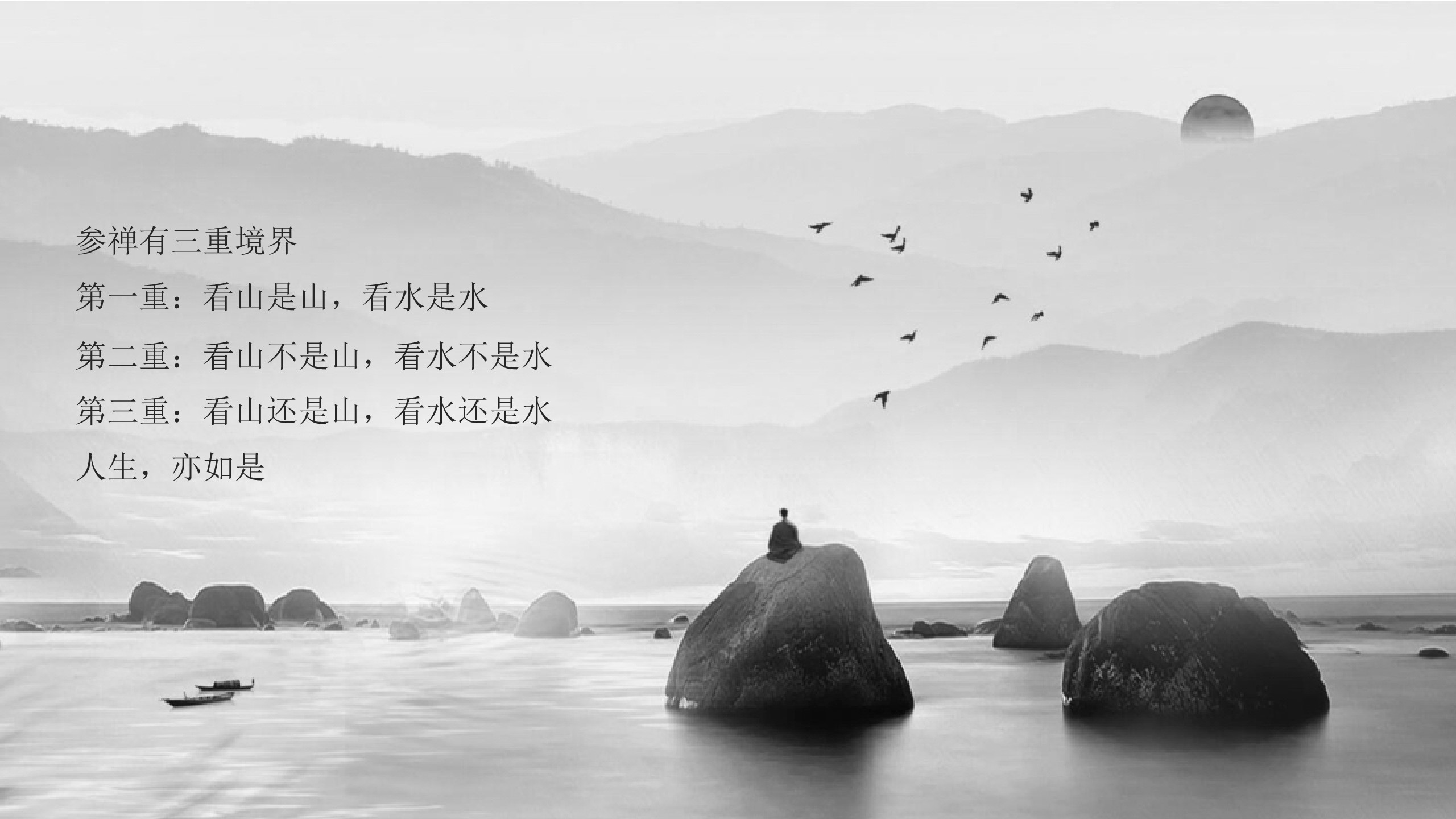 1693365754 50e3092c82ce78d - 中式住房地产营销中心开放策划方案