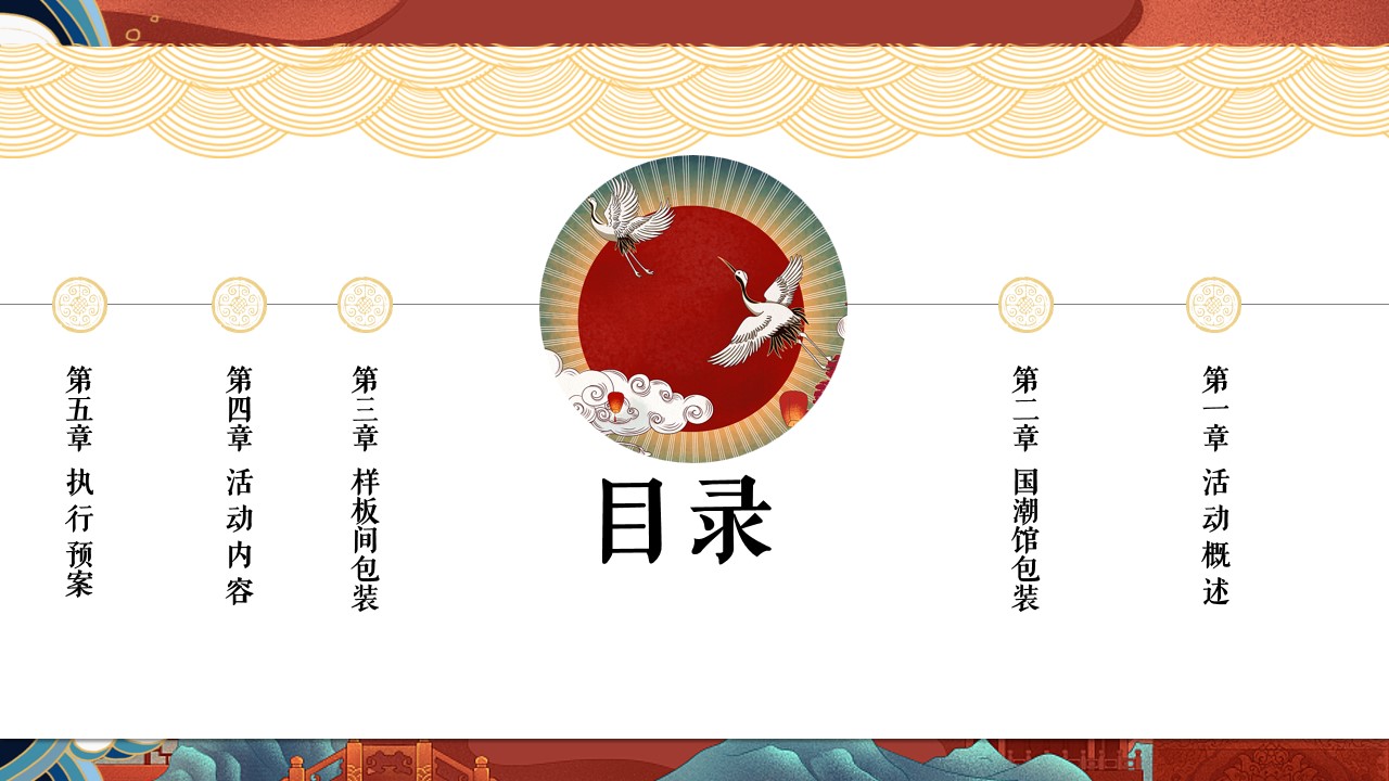 1693366095 a226fd4163bf13c - 国潮当道 弘人来袭销售中心亮相活动