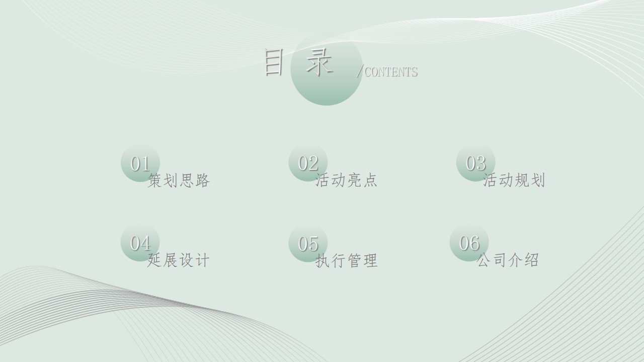 1693379036 50e3092c82ce78d - 新世界三十周年摄影展&国贸大厦焕新仪式活动策划案